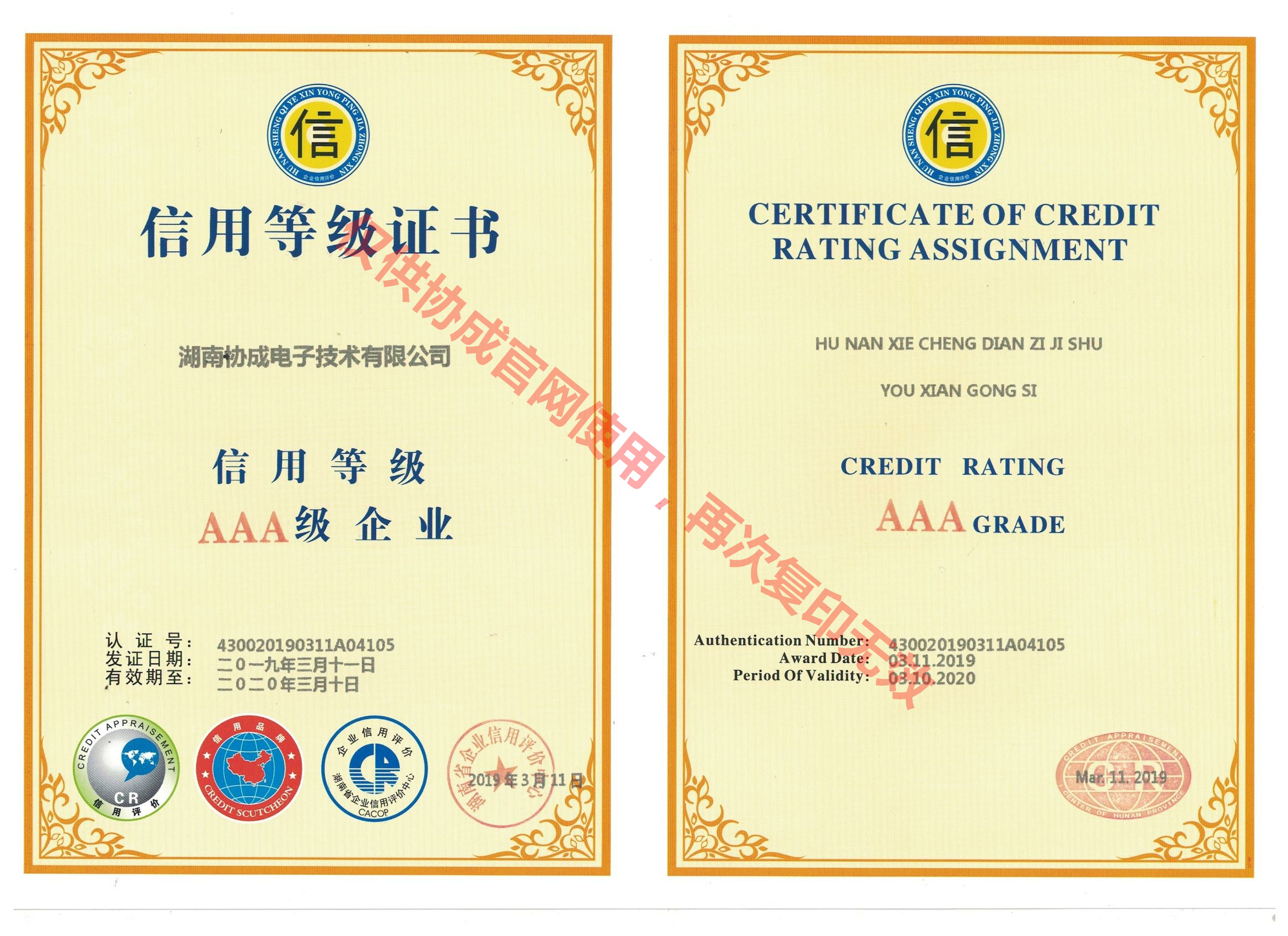 3A���õȼ�֤��